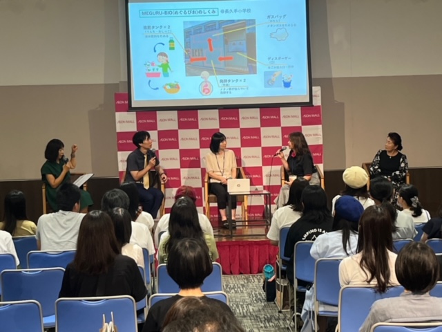 SDGsイベントの様子