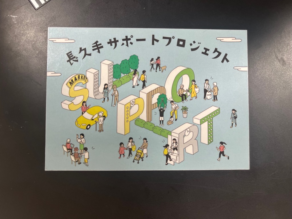 ステッカー写真