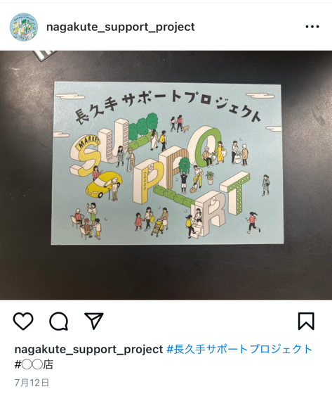 投稿写真