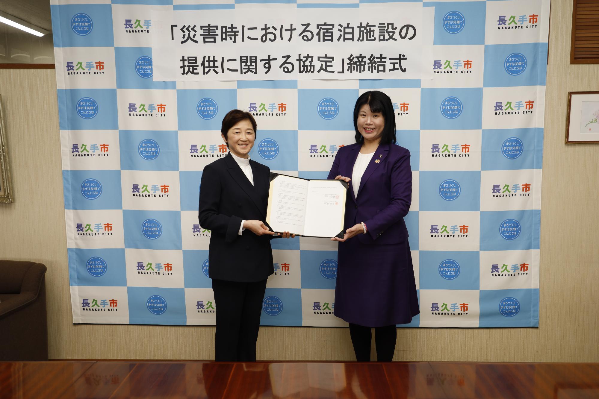 有限会社オリーヴとの協定締結式
