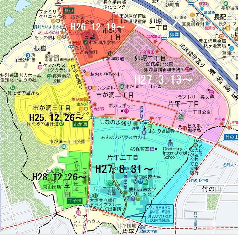 ゾーン30実施区域の地図