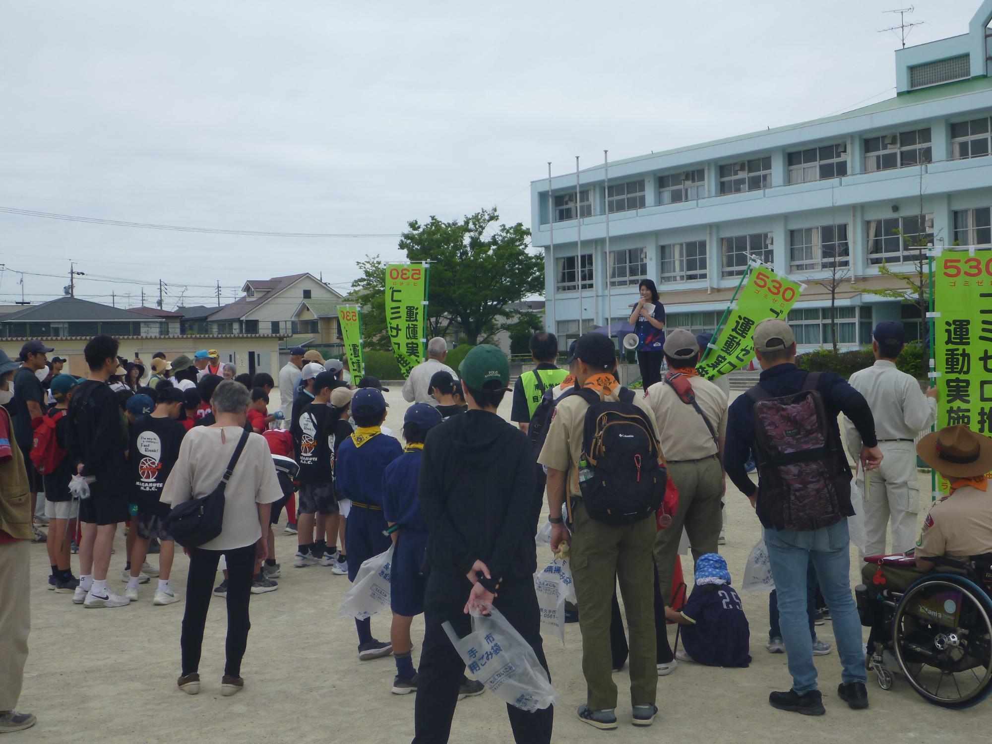 令和8年度ごみゼロ運動開会式
