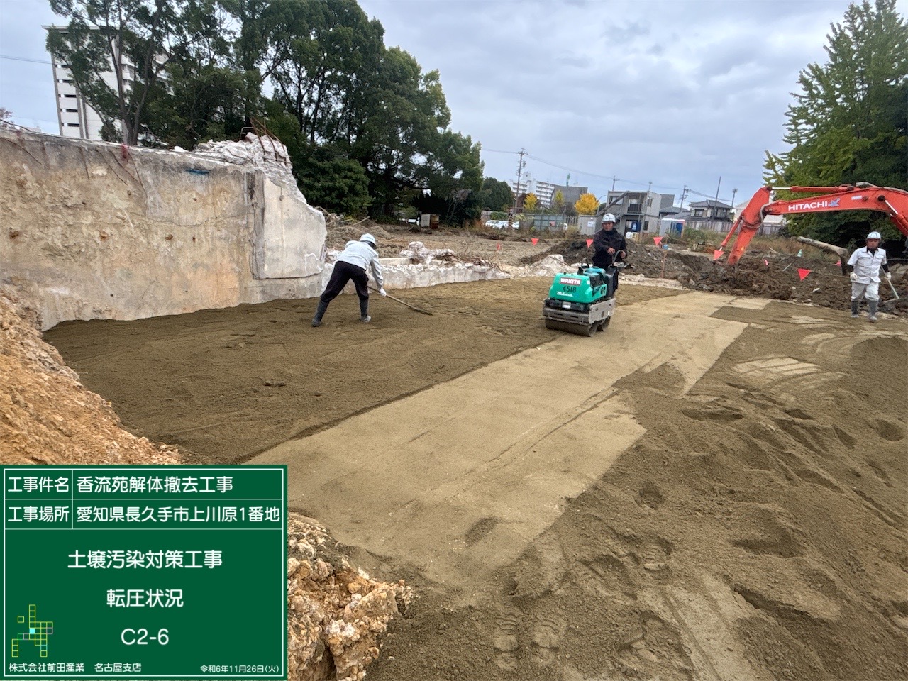 土壌汚染対策工事20