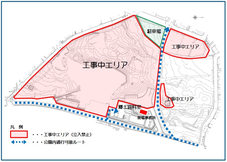 工事中駐車場