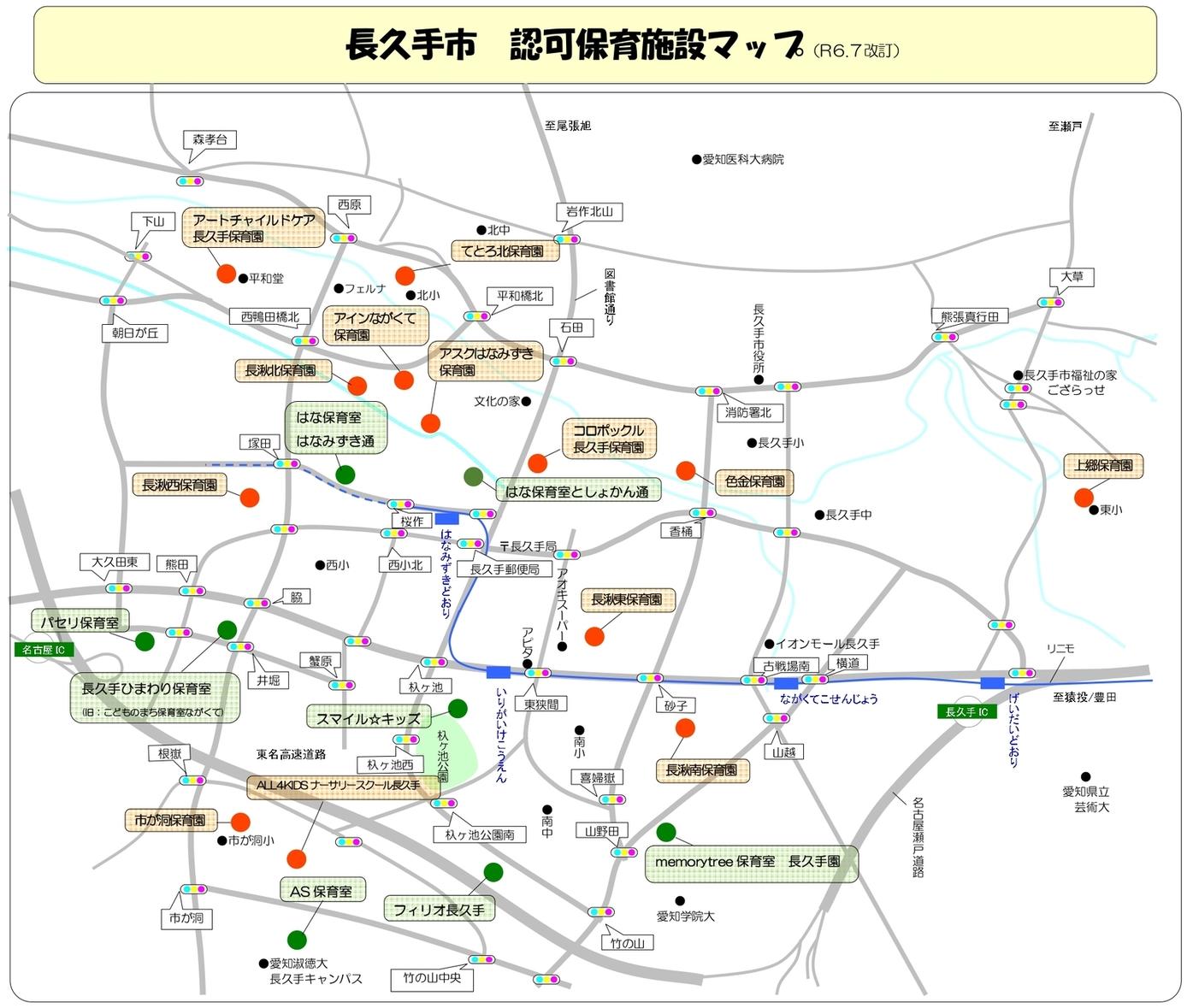 施設案内地図