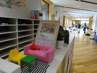 北児童館記念品