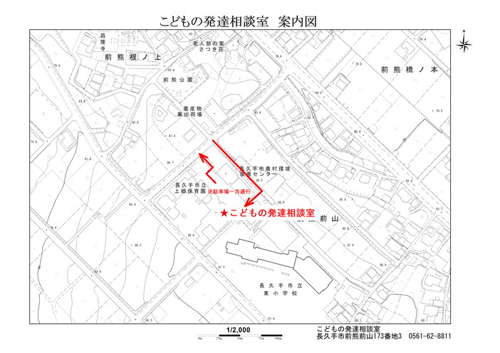 こどもの発達相談室　案内図