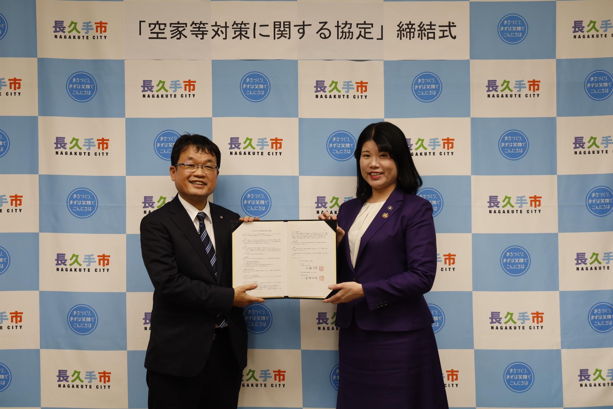 愛知県司法書士