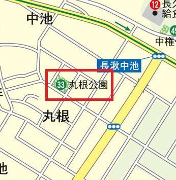 丸根（まるね）公園の範囲を赤線で囲った地図