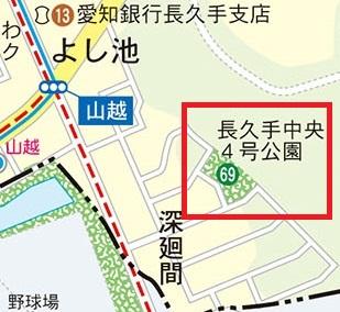 長久手中央4号（ながくてちゅうおうよんごう）公園の範囲を赤線で囲った地図