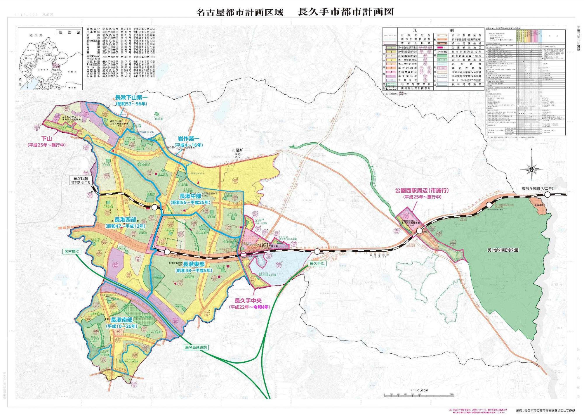 区画整理位置図