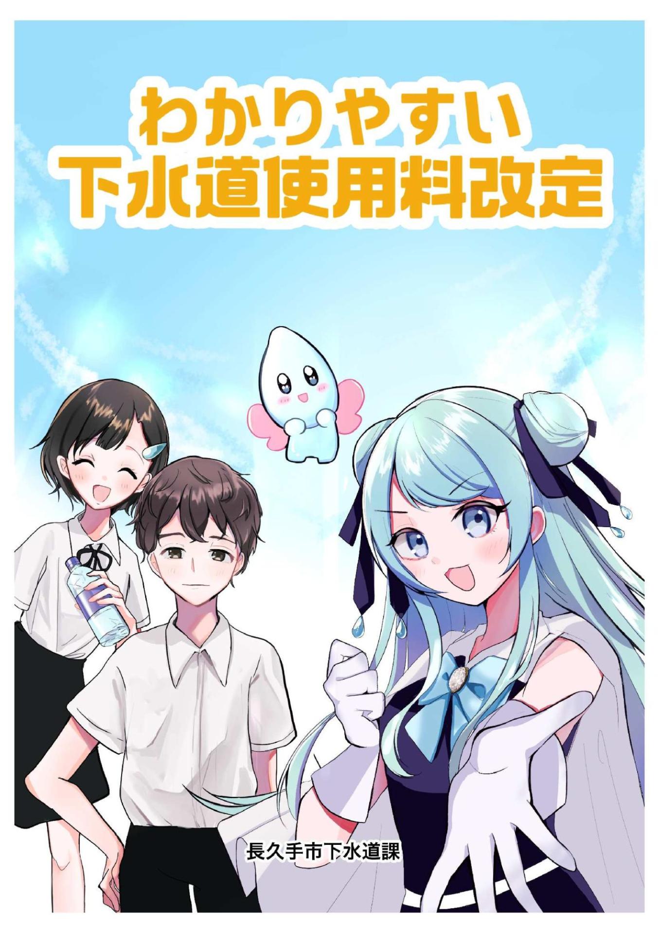 manga1