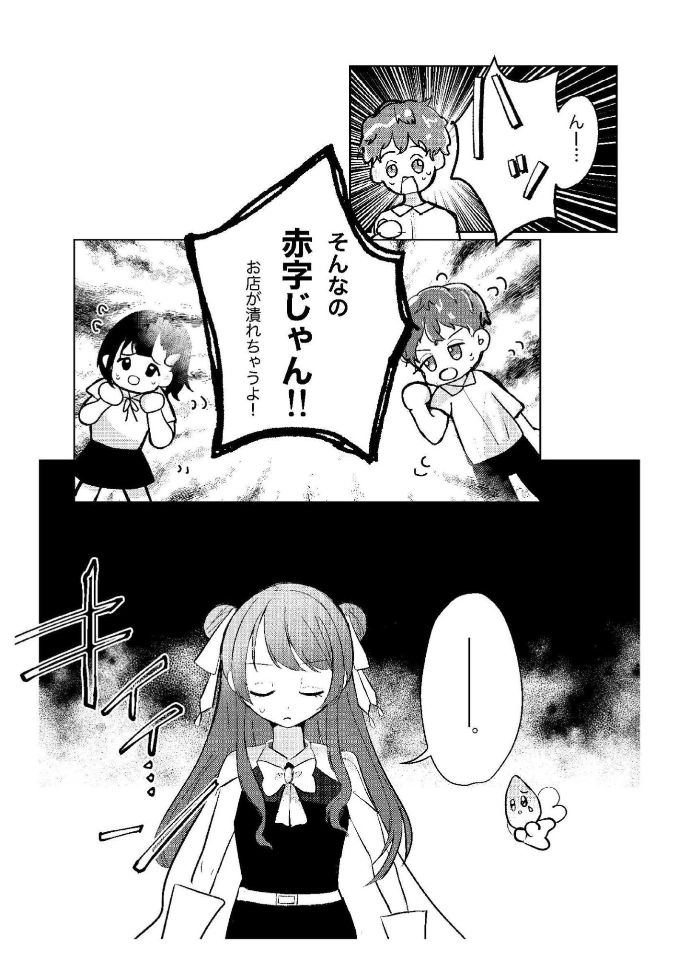 manga11