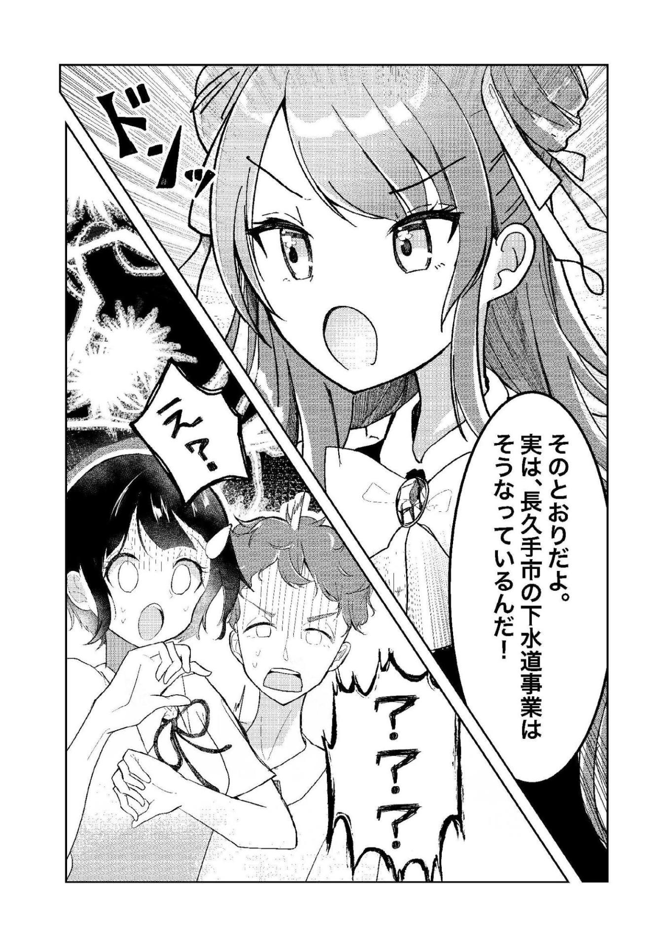 manga12