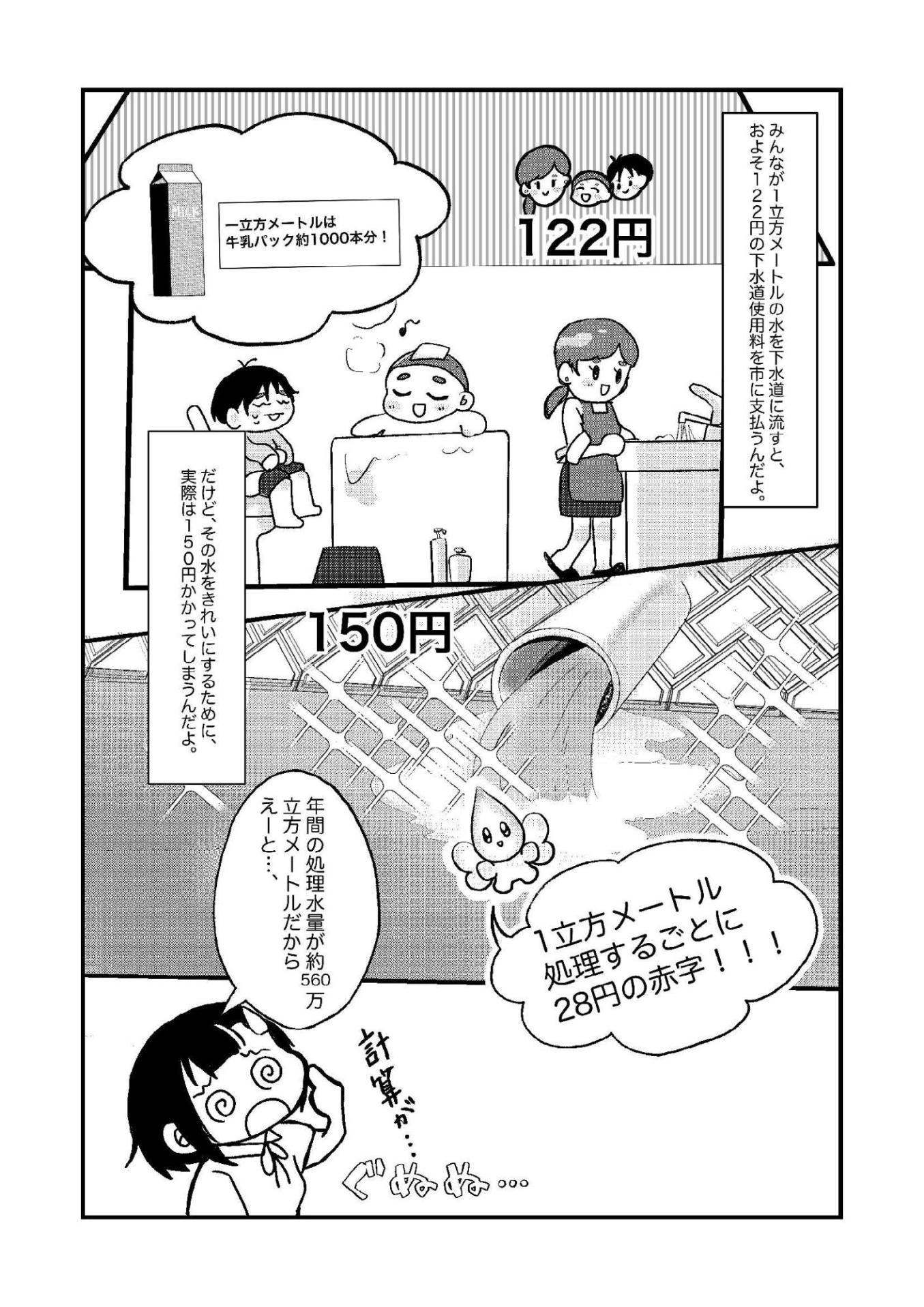 manga13