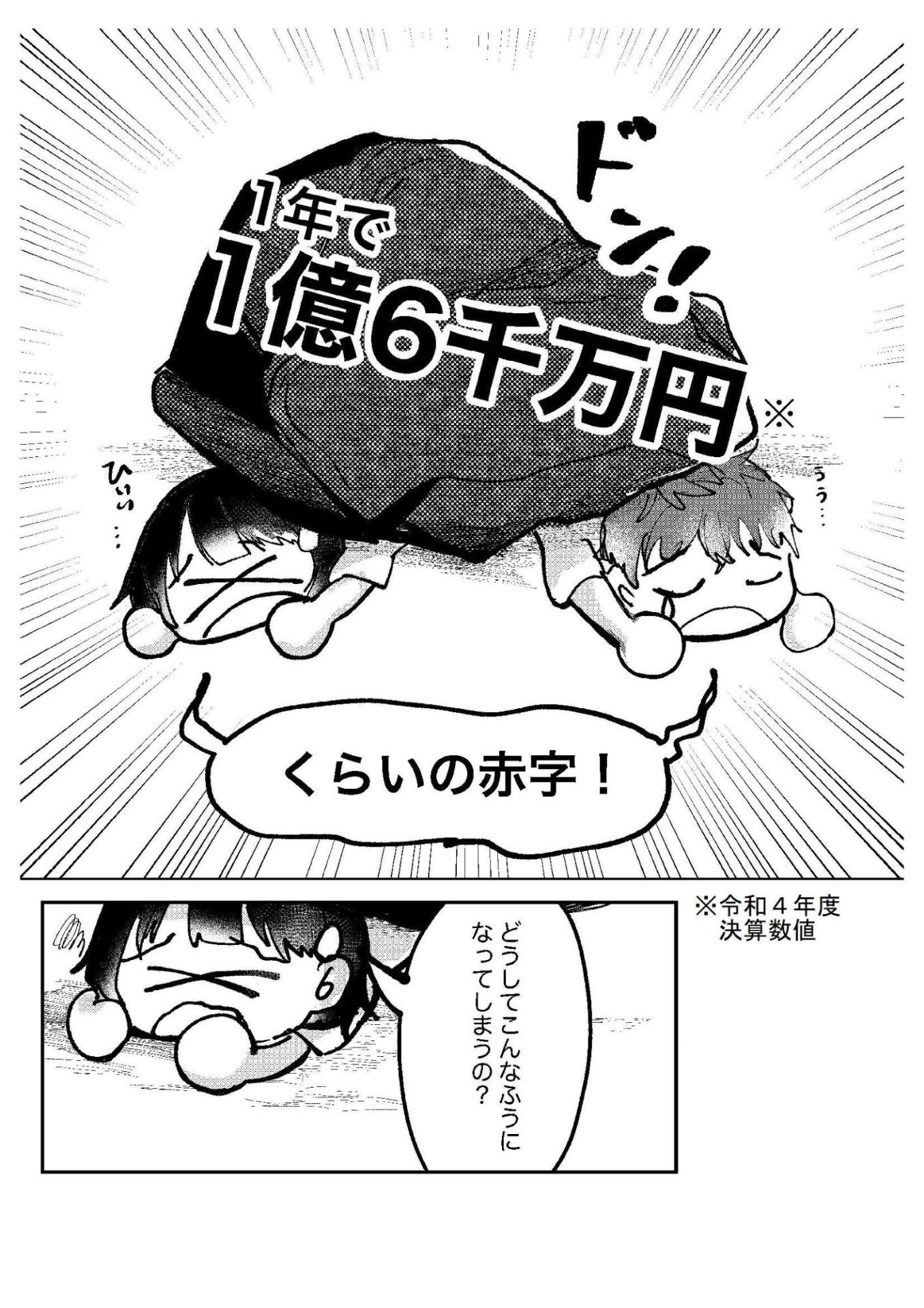 manga14