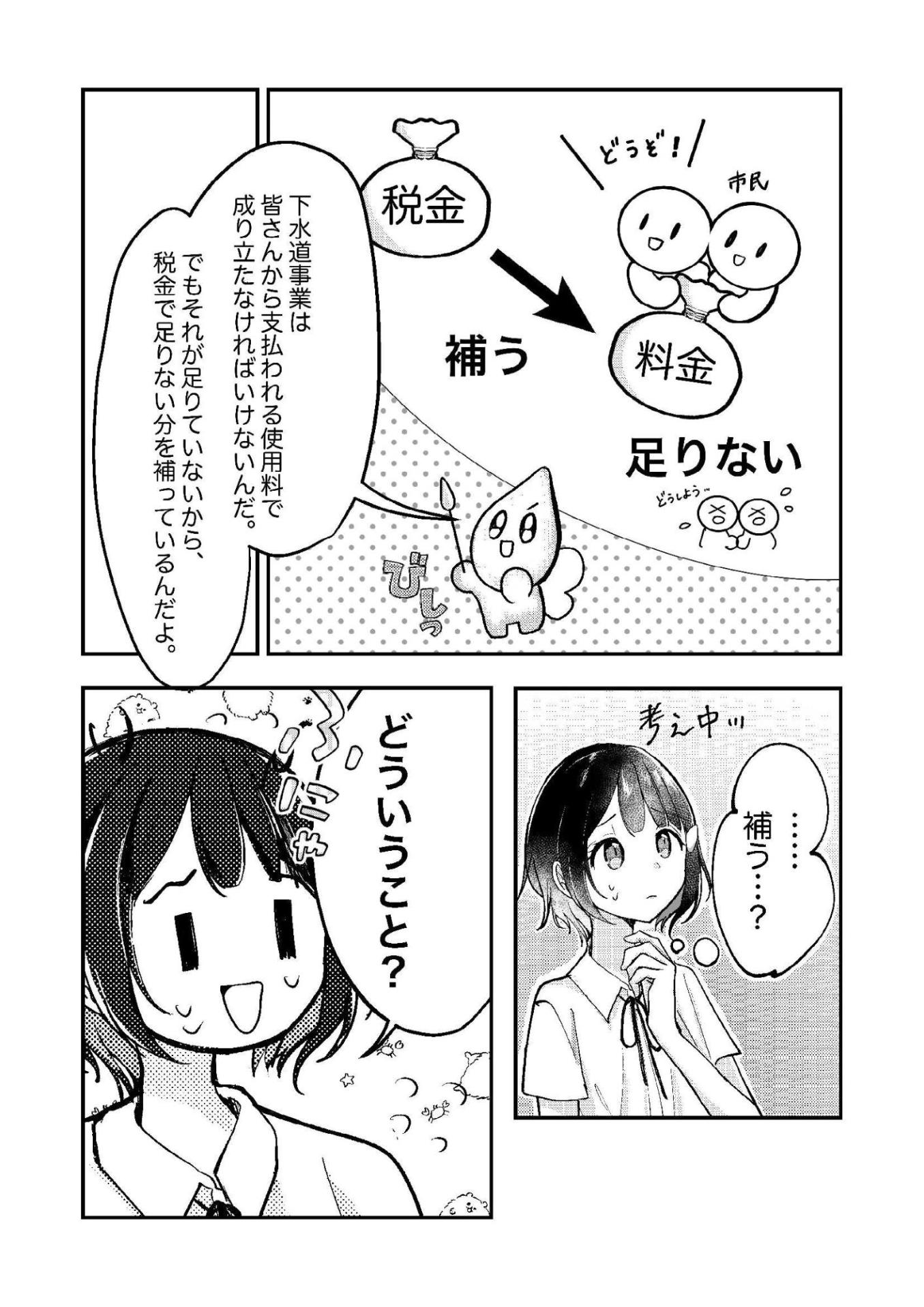 manga16
