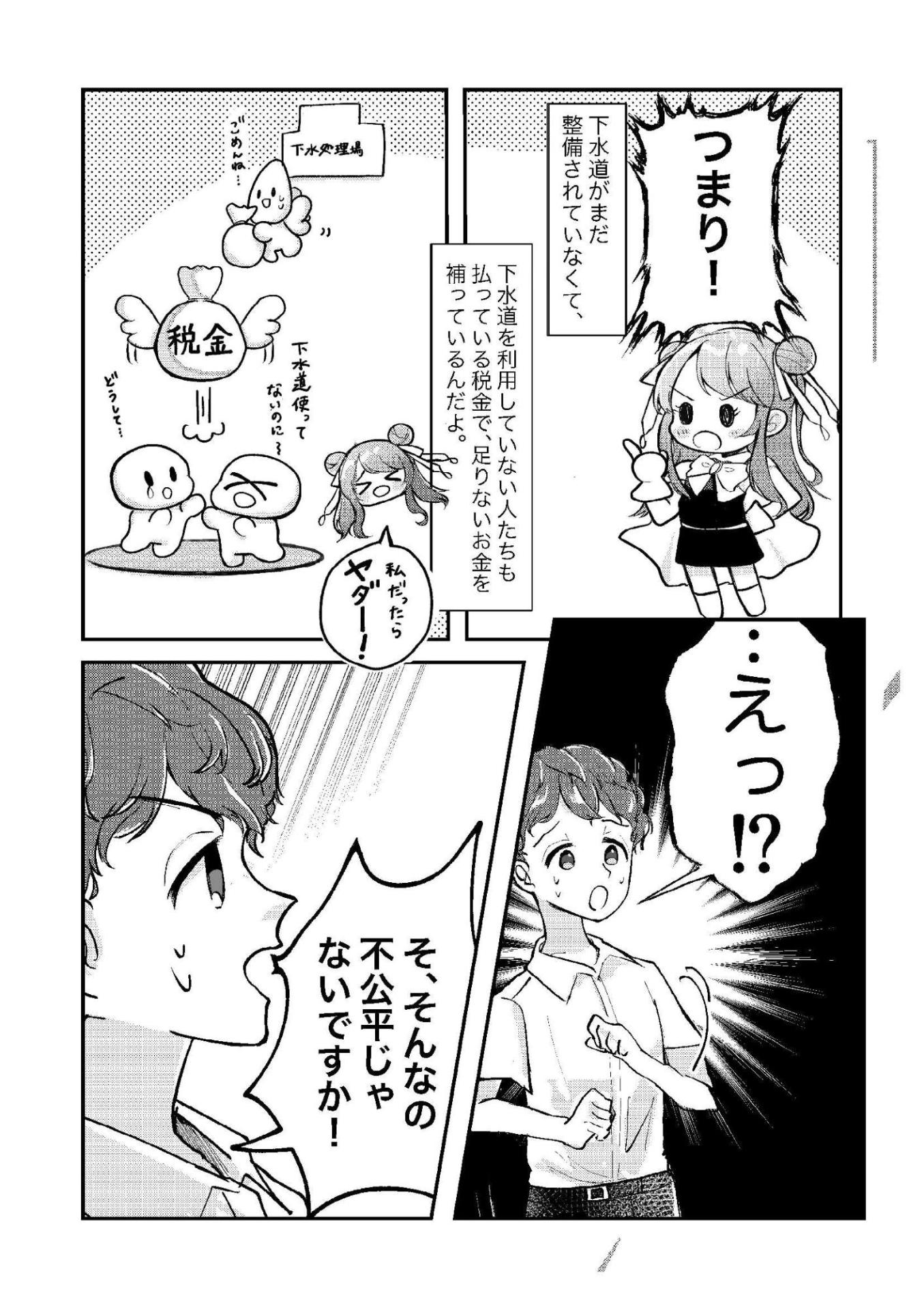 manga17