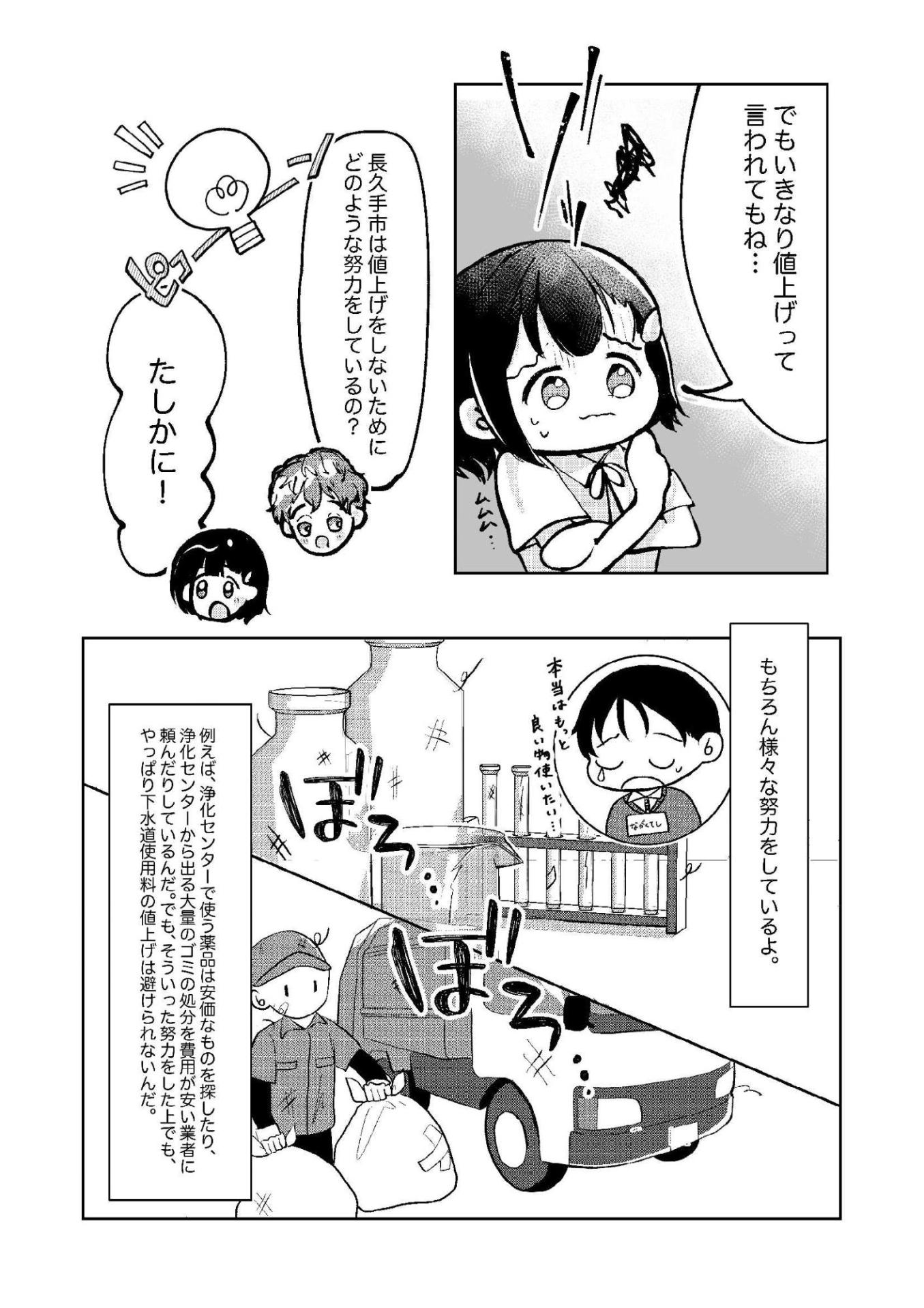 manga19