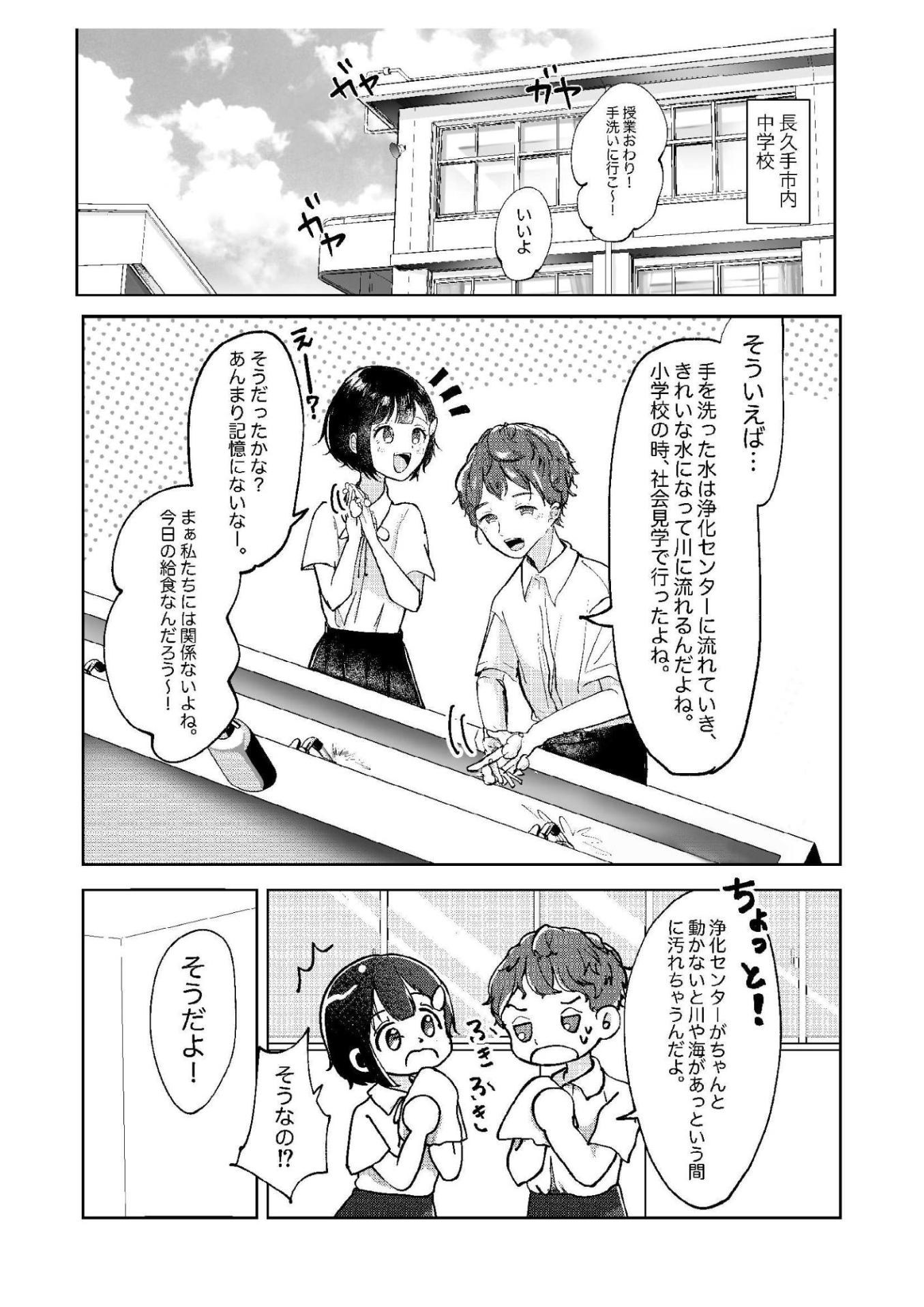 manga2