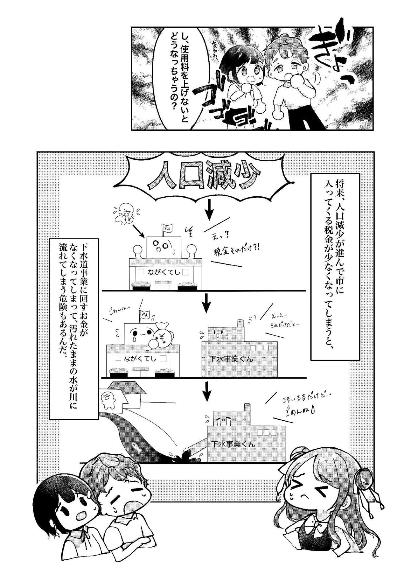 manga20