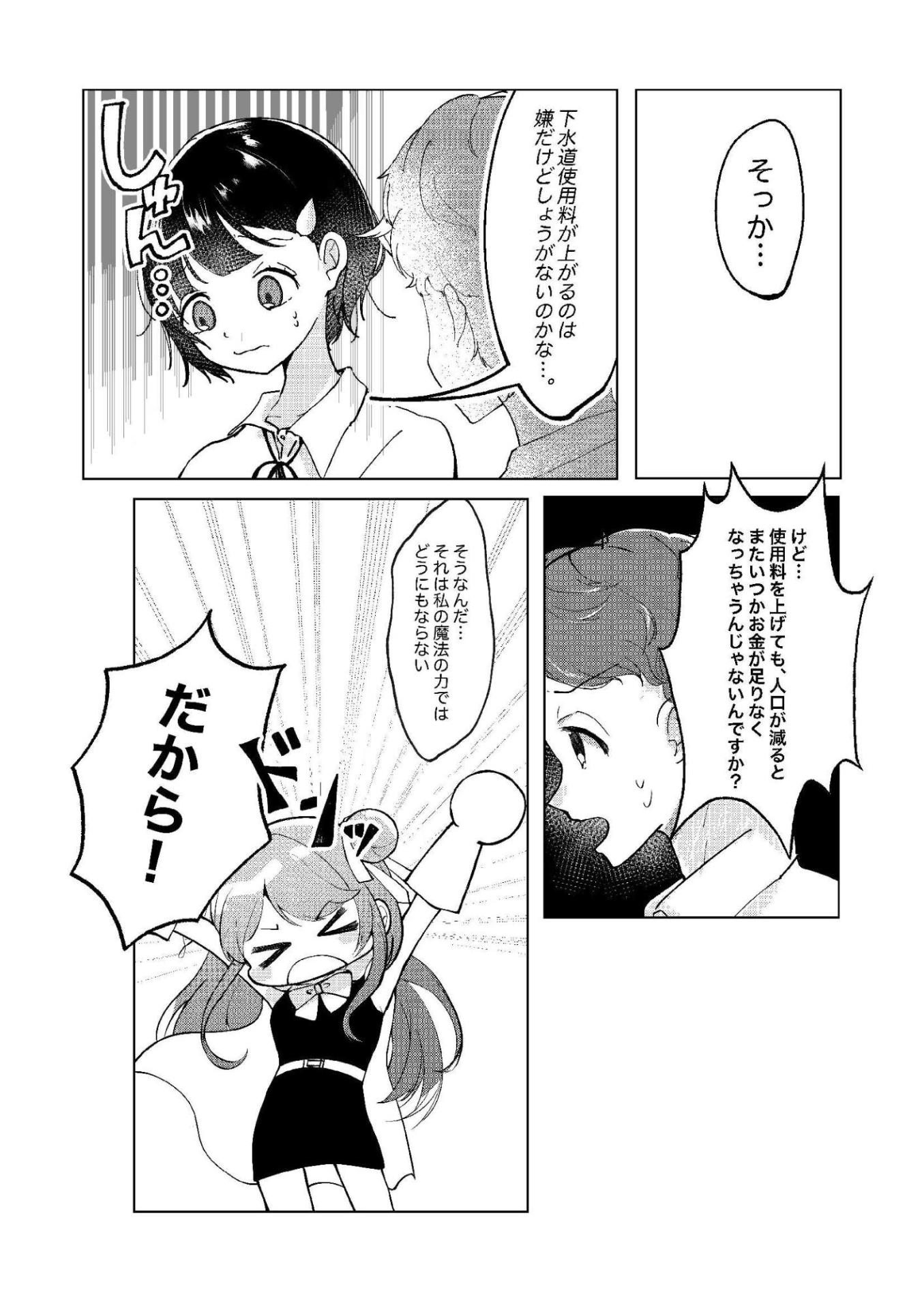 manga21