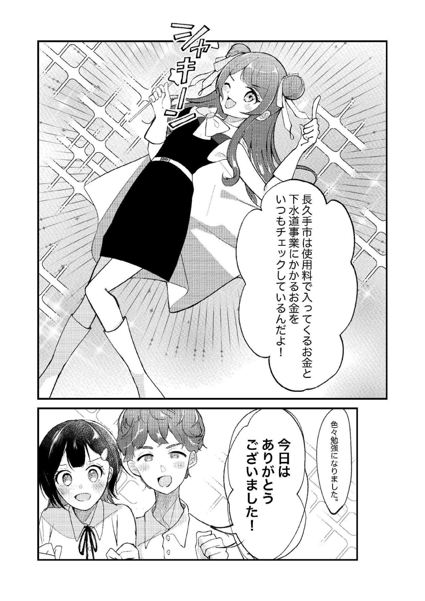manga22