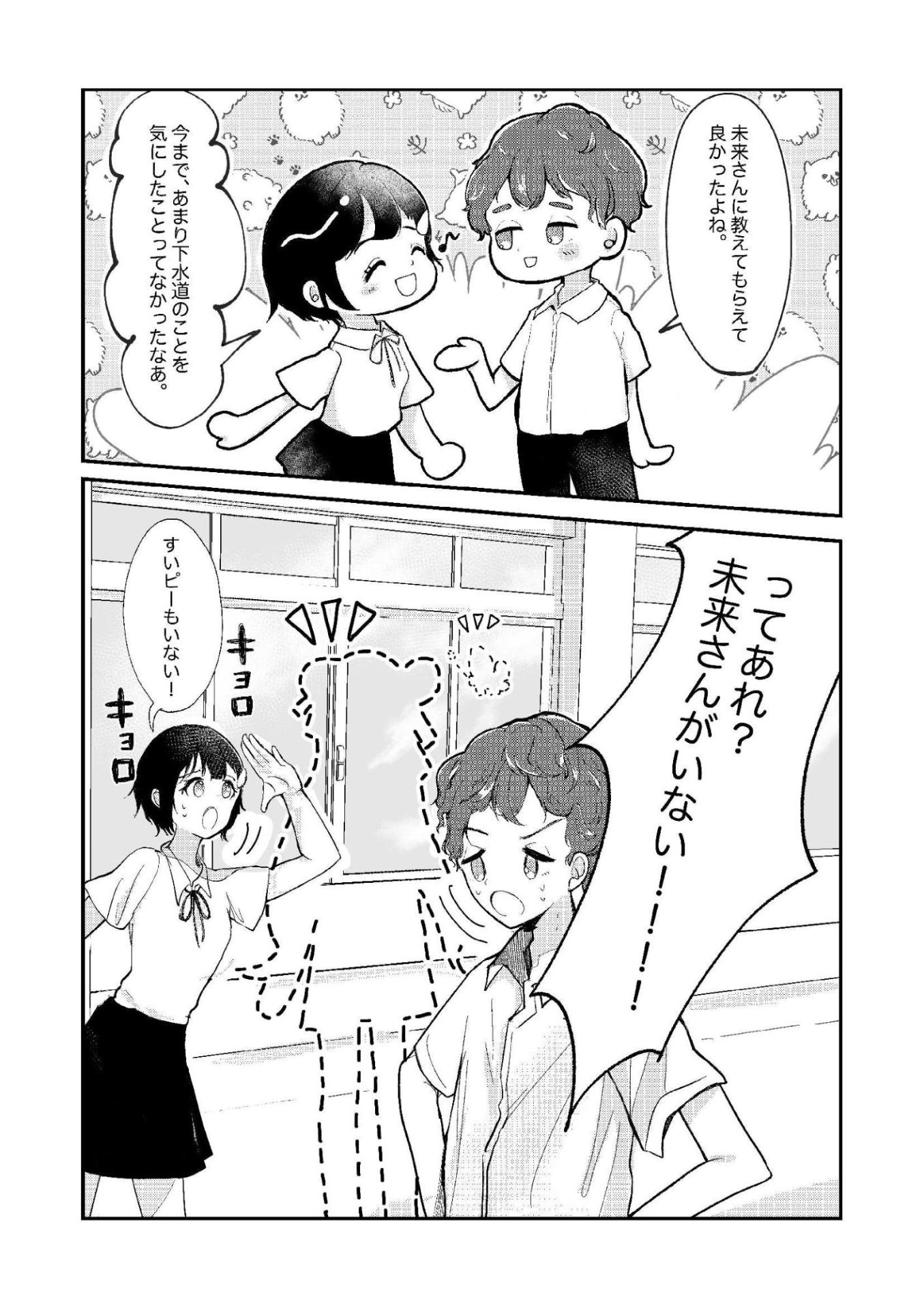 manga23