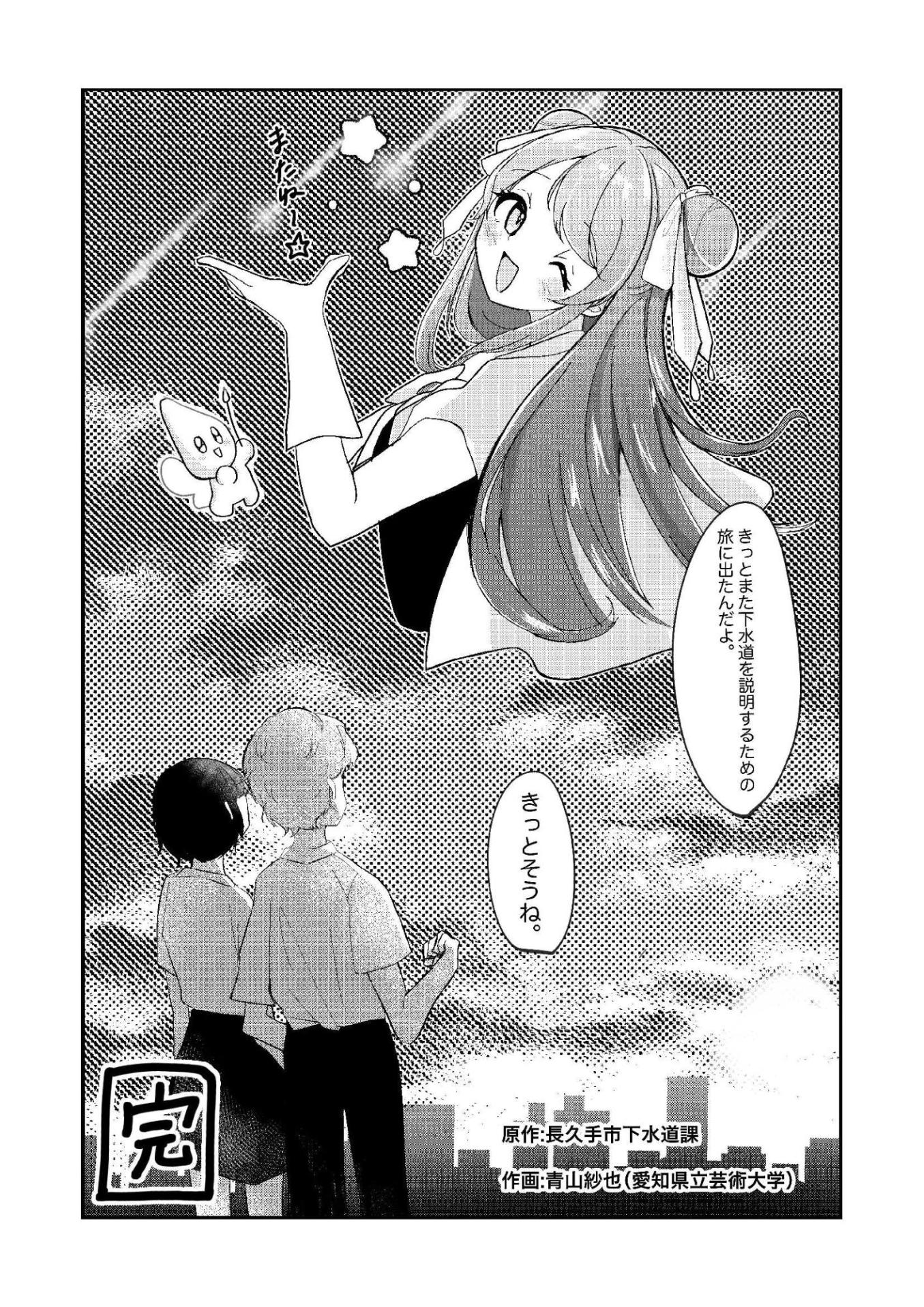 manga24
