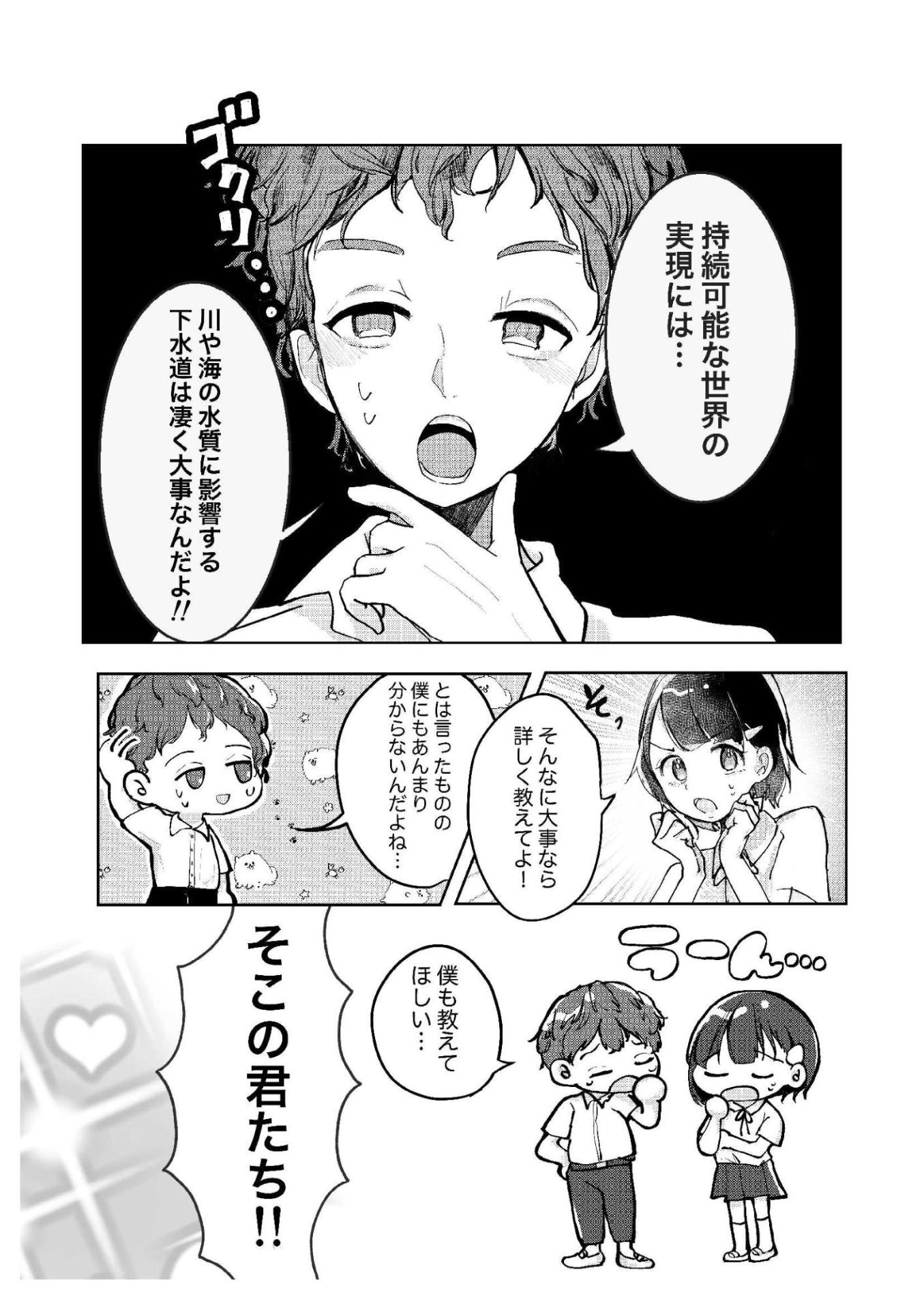 manga3