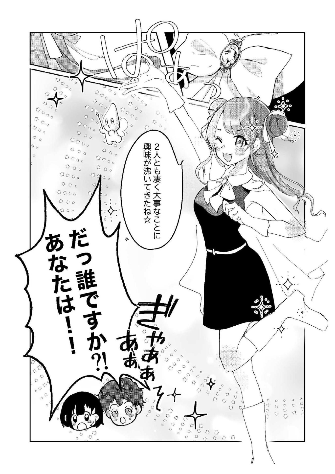manga4