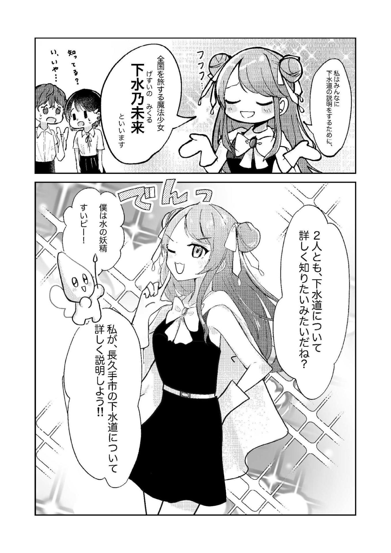 manga5