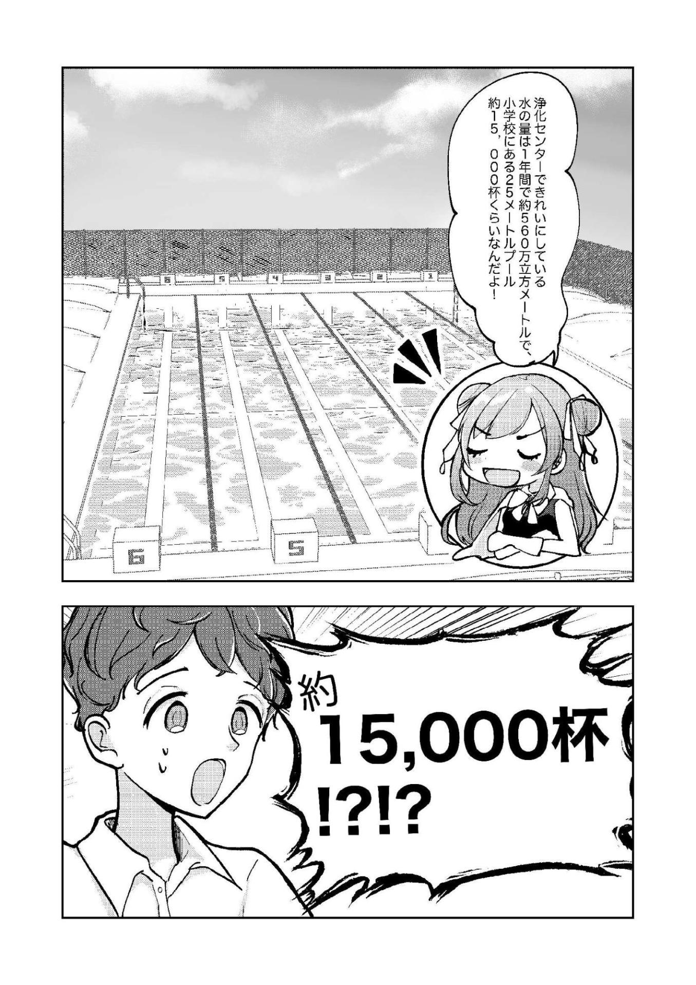 manga7