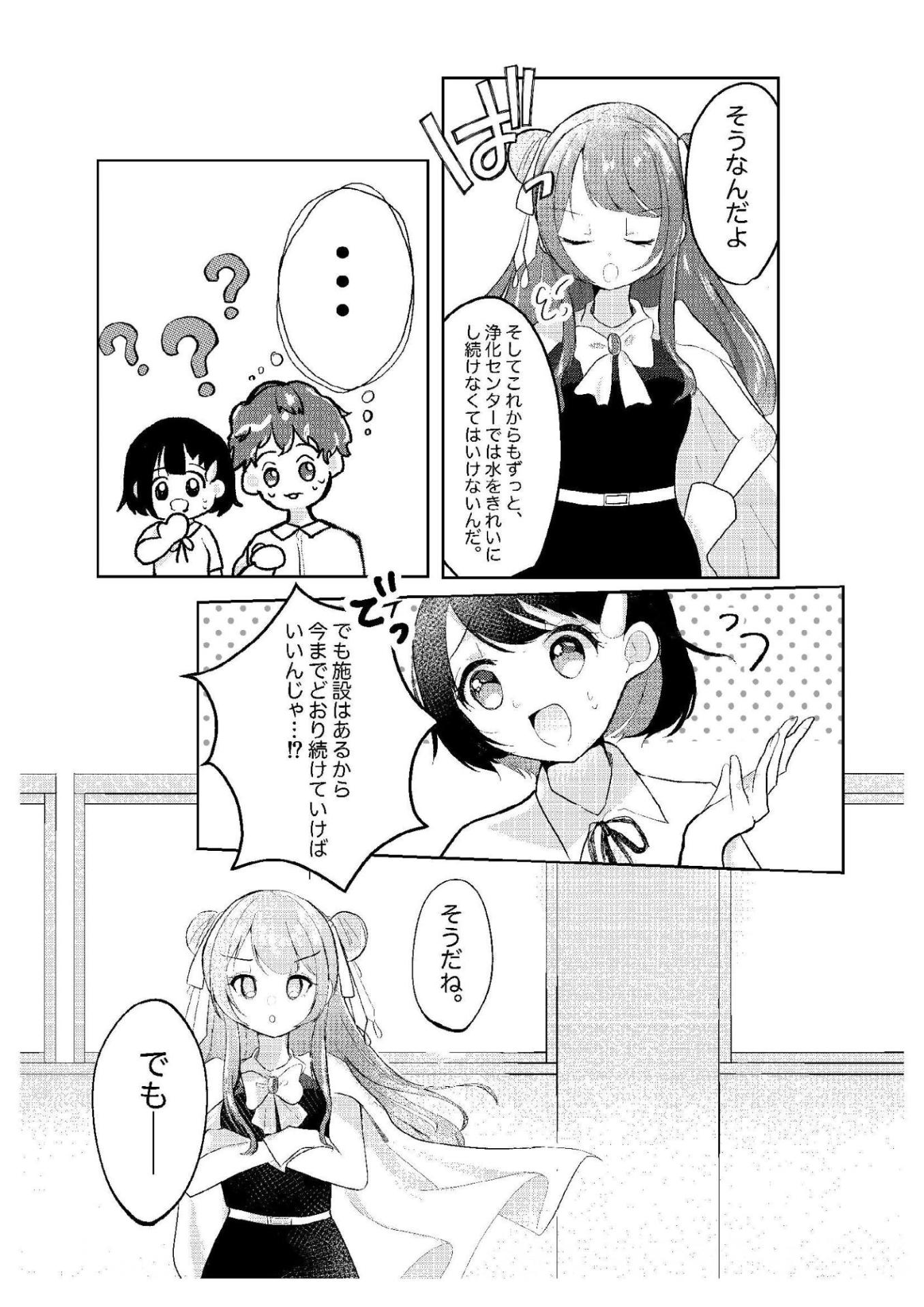 manga8