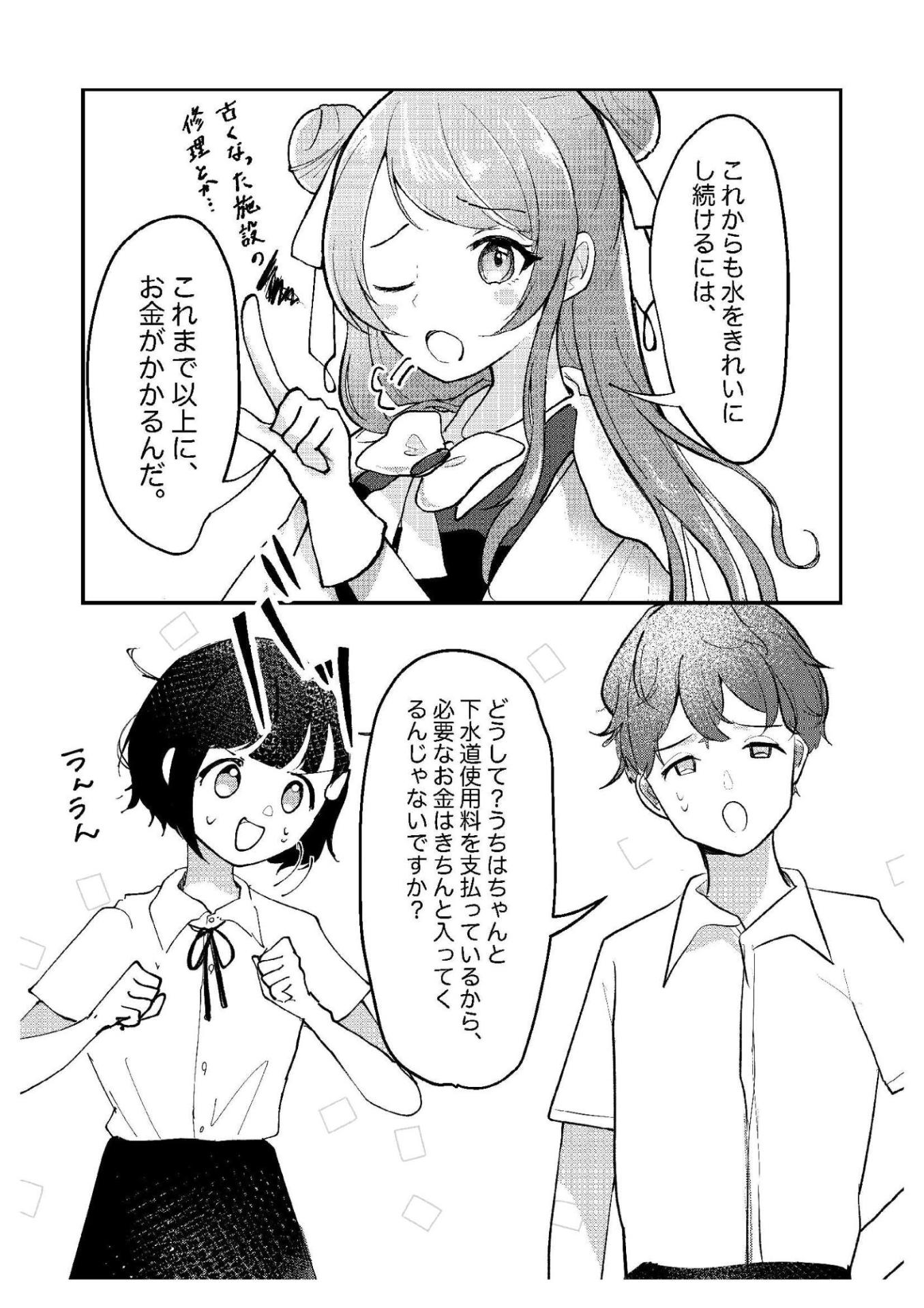 manga9