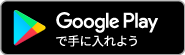 googleplayicon