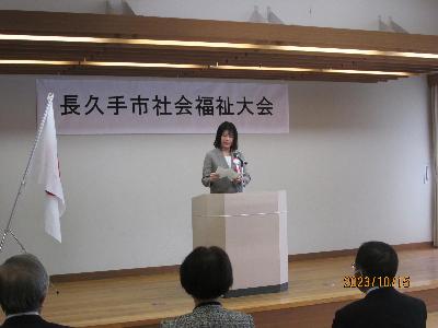 社会福祉大会であいさつしている際の写真