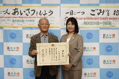 スポーツ功労賞を受賞された口野さんとの記念撮影の写真