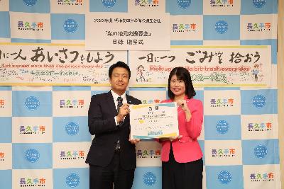 明治安田生命保険相互会社の代表者から目録を受けっっている際の写真