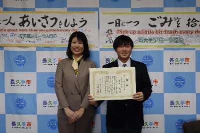 国際理解・国際協力のための全国中学生作文コンテストで受章された近藤さんとの記念撮影写真