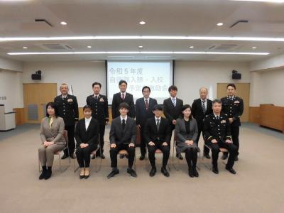 自衛隊の入隊、入校予定者の激励会での集合写真
