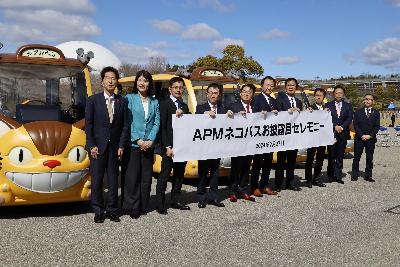 ネコバスのお披露目セレモニーでの記念撮影の写真