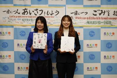 平下愛佳選手との記念撮影の写真