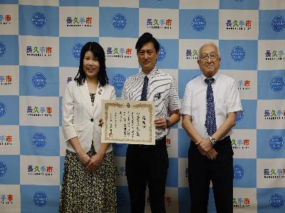 中尾産業株式会社様に感謝状贈呈式を行いました。