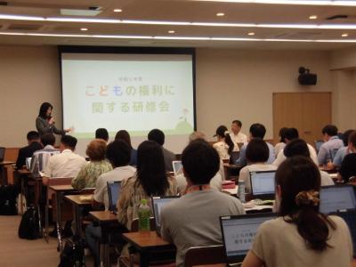 こどもの権利に関する研修会に参加しました。