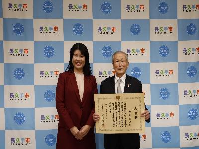 社会福祉功労者厚生労働大臣表彰受賞加藤康彦様が表敬訪問に来てくださりました。