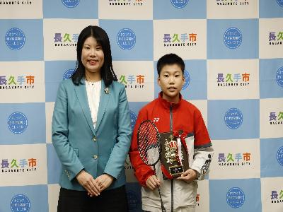 東海小学生バドミントン選手権大会の優勝報告に北小学校5年生の斎木櫂成表敬訪問に来てくださりました。