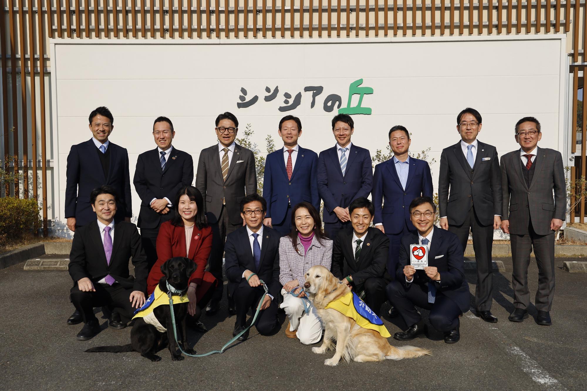 東海若手市長の会を開催しました