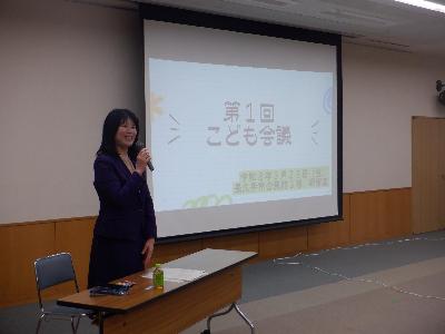 こども会議を開催しました