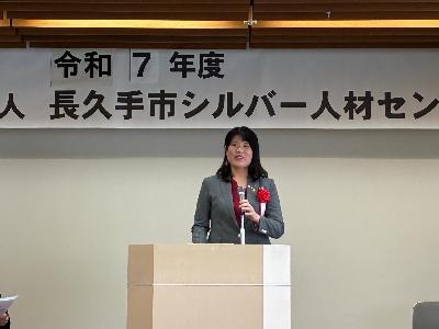 シルバー人材センター定時総会に出席しました。